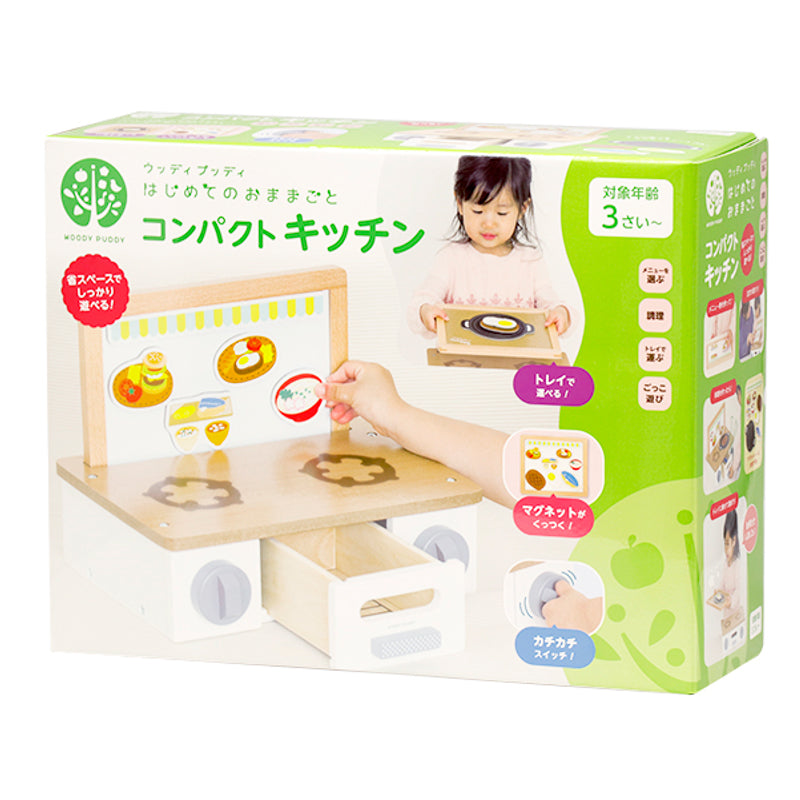 【eギフト対応】【特典:プレート付き】 コンパクトキッチン G05-1213 ウッディプッディ 木のおもちゃ 知育玩具