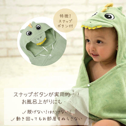【eギフト対応】フードバスタオル ザウルス ギフトBOX DEIGO 61297 フード付き 赤ちゃん用 バスローブ