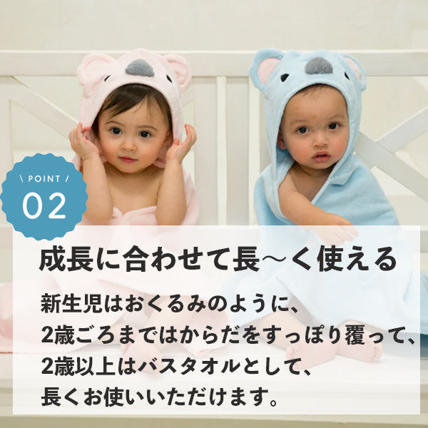 【eギフト対応】フードバスタオル  プレシャスバニー ギフトBOX DEIGO 61315 フード付き 赤ちゃん用 バスローブ
