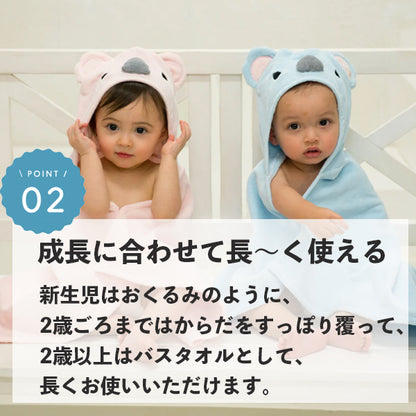 【eギフト対応】フードバスタオル ビー＆ベア ギフトBOX DEIGO 61304 フード付き 赤ちゃん用 バスローブ