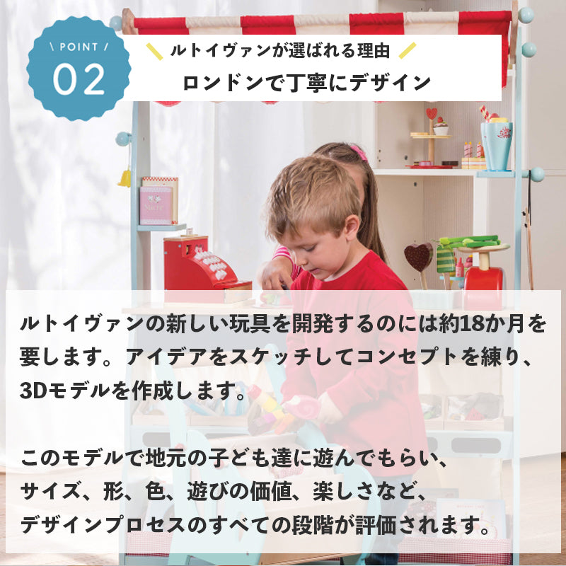 【eギフト対応】アクティビティテーブル TV0030 ルトイヴァン イギリスのかわいい 木のおもちゃ
