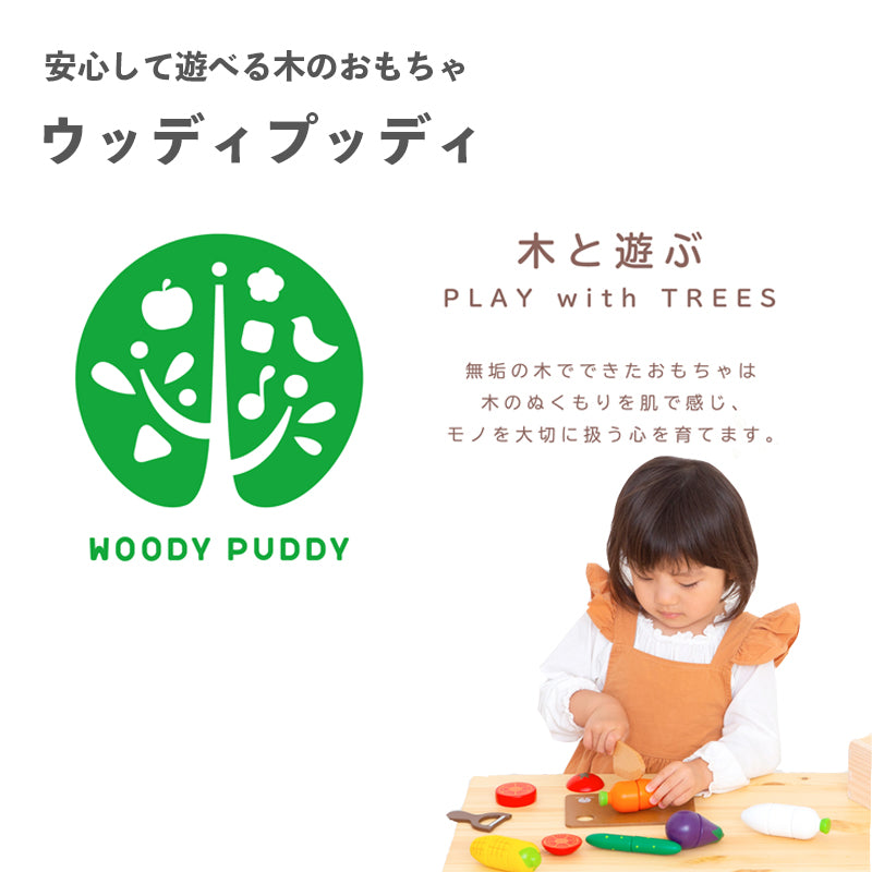 【eギフト対応】はじめてのつみき 赤ちゃんと地球にやさしい松のつみき G01-1055 ウッディプッディ 木のおもちゃ 知育玩具