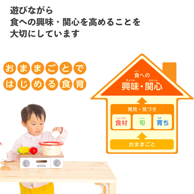 【eギフト対応】【特典:プレート付き】 おなべ&フライパンセット G05-1214 ウッディプッディ 木のおもちゃ 知育玩具