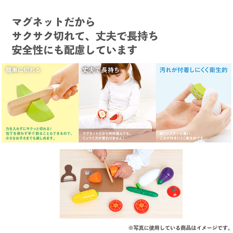 【eギフト対応】【特典:プレート付き】 サラダセット木箱入り G05-1211 ウッディプッディ 木のおもちゃ 知育玩具