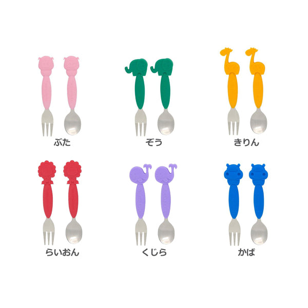 マーカス&マーカス スプーン&フォーク