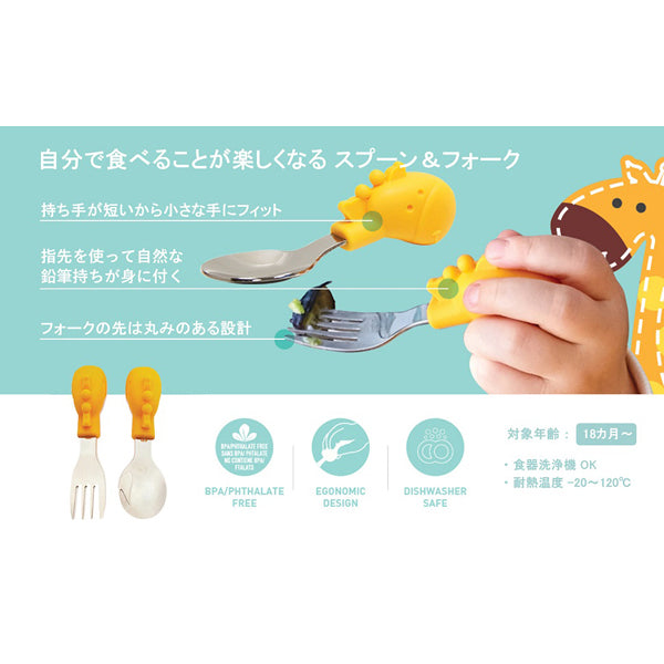 マーカス&マーカス パームグラスプ スプーン&フォークセット