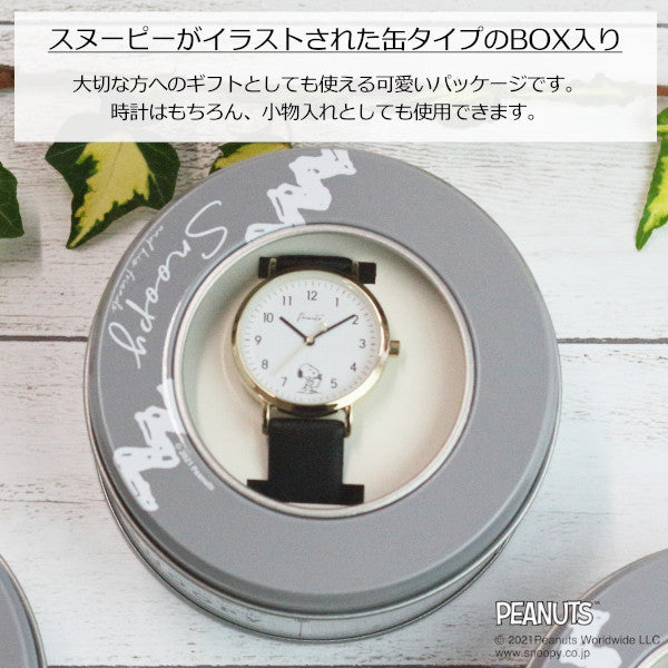 スヌーピー 腕時計 ベルトプリントウォッチ PNT018 フィールドワーク