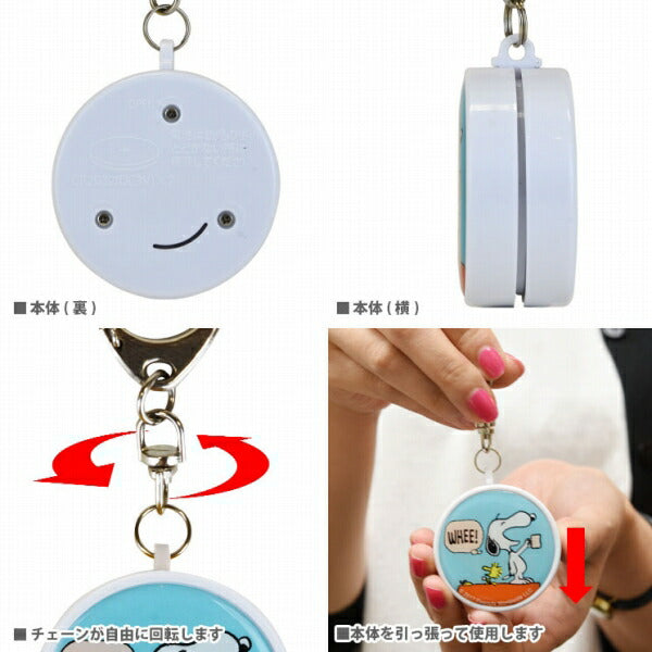 ピーナッツ 防犯ブザー スヌーピー ホワイト SNG-184WH グルマンディーズ 防犯アラーム 不審者対策 防犯ベル 夜道 旅行 キャンプ 塾帰り 通学 安全対策 女の子 女性 キャラクター かわいい おしゃれ プレゼント ギフト