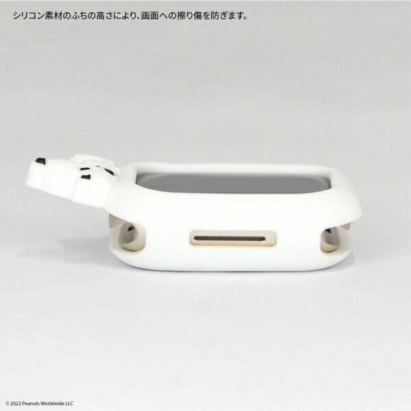 メール便発送 スヌーピー ピーナッツ Apple Watch 41/40mm対応シリコンケース SNG-690A グルマンディーズ シリコンカバー ソフトケース シリコン ケース アップルウォッチ 保護ケース カバー キャラクター かわいい おしゃれ