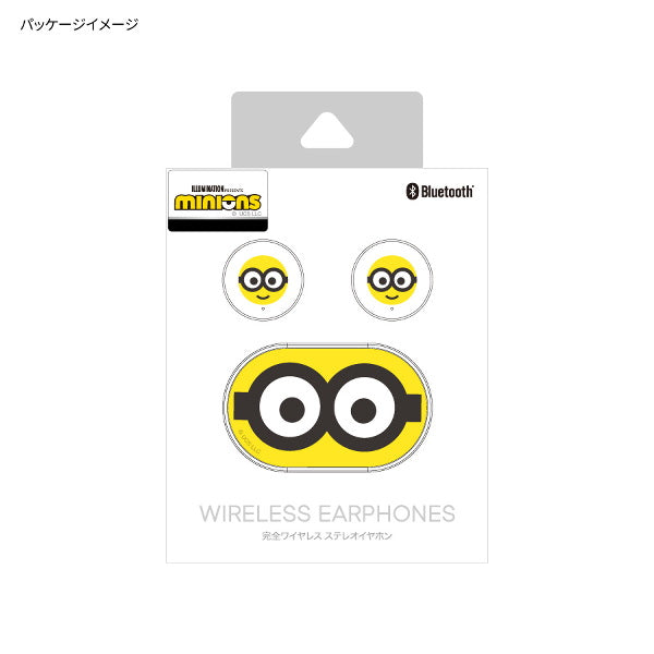 怪盗グルー ミニオンズ 完全ワイヤレスステレオイヤホン ゴーグル MINI-338A グルマンディーズ カナルタイプ Bluetooth ステレオイヤホン ハンズフリー かわいい おしゃれ プレゼント ギフト