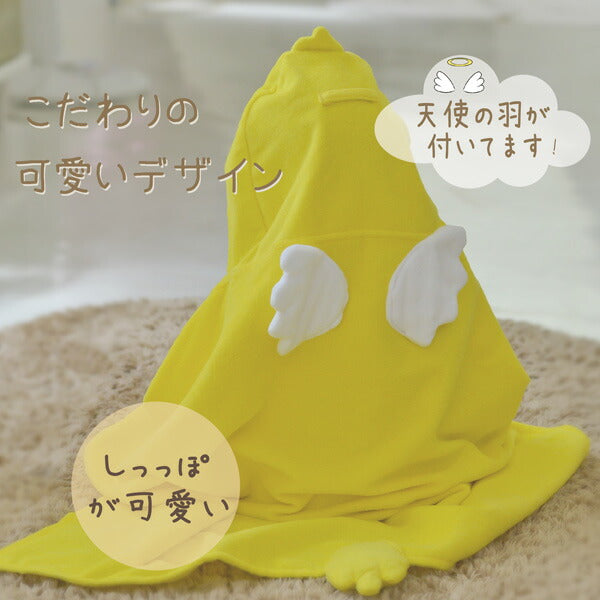DeaR AngeL フードバスタオル ギフトセット ダック 61289 DEIGO プレゼント ギフト あひる フード付き 赤ちゃん用 バスローブ 新生児 ベビー おしゃれ かわいい 着ぐるみ 出産祝い