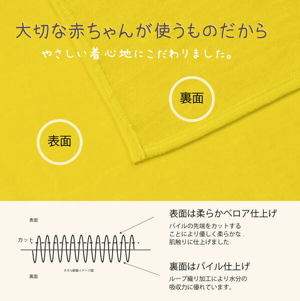 DeaR AngeL フードバスタオル ギフトセット ダック 61289 DEIGO プレゼント ギフト あひる フード付き 赤ちゃん用 バスローブ 新生児 ベビー おしゃれ かわいい 着ぐるみ 出産祝い