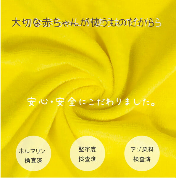 DeaR AngeL フードバスタオル ギフトセット ダック 61289 DEIGO プレゼント ギフト あひる フード付き 赤ちゃん用 バスローブ 新生児 ベビー おしゃれ かわいい 着ぐるみ 出産祝い