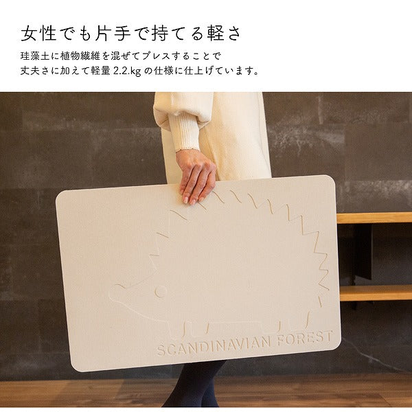 SCANDINAVIAN FOREST 珪藻土バスマット EF-UB08 アンファンス 北欧 ハリネズミ スカンジナビアフォレスト マット バスルーム お風呂 脱衣所 かわいい おしゃれ プレゼント ギフト