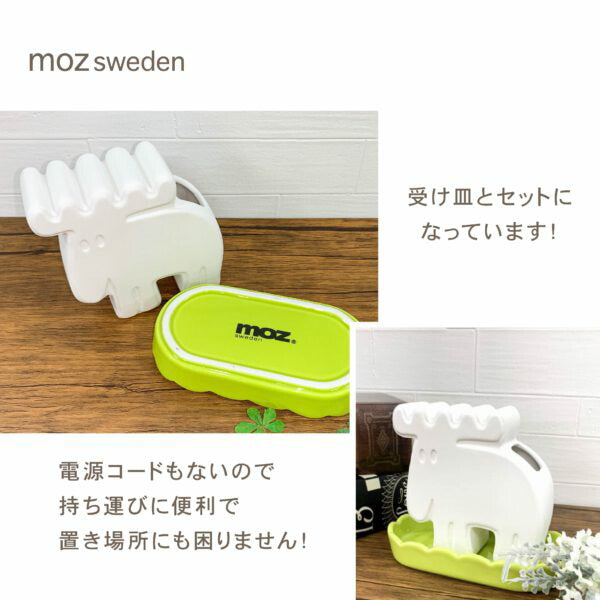 moz 陶器加湿器 EF-HD07 アンファンス エルク モズ 北欧 加湿器 オフィス 陶器 デスク 乾燥 エコ かわいい おしゃれ インテリア プレゼント ギフト