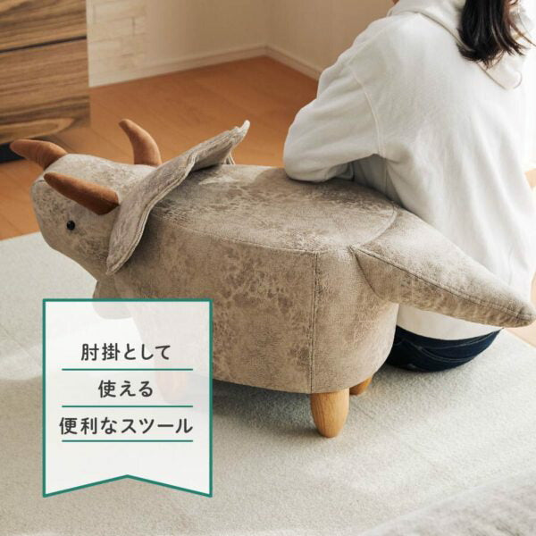 恐竜モチーフのスツール Triceratops トリケラトプス カーキ EF-ST09KH アンファンス 北欧 スツール いす 椅子 足置き オットマン インテリア チェア プレゼント ギフト