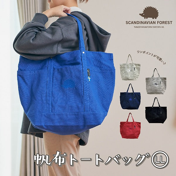 SCANDINAVIAN FOREST 帆布トート LL グレー EF-SB02LLGY アンファンス 北欧 ハリネズミ スカンジナビアフォレスト レディース バッグ かわいい おしゃれ プレゼント ギフト