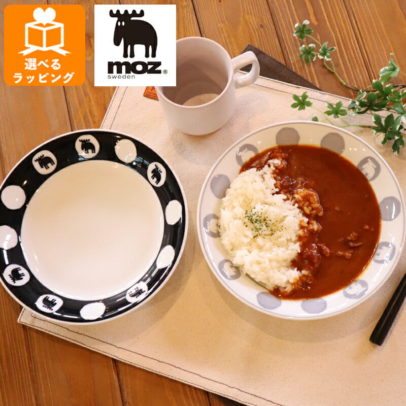 moz 美濃焼カレー皿ペアセット EF-LC34 アンファンス エルク モズ 北欧 食器 プレート かわいい おしゃれ プレゼント ギフト