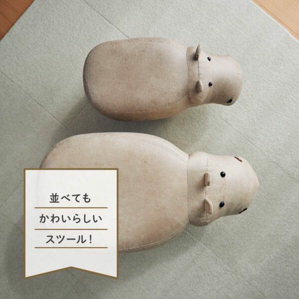 かばモチーフスツール Paul Jr. ポールジュニア マークブラウン EF-ST02BRJ アンファンス 北欧 スツール いす 椅子 足置き オットマン インテリア チェア プレゼント ギフト