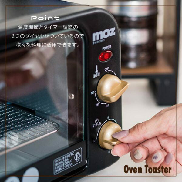 moz オーブントースター ブラック EF-LC31BK アンファンス エルク モズ 北欧 2枚焼き 横型 パン焼き かわいい おしゃれ プレゼント ギフト