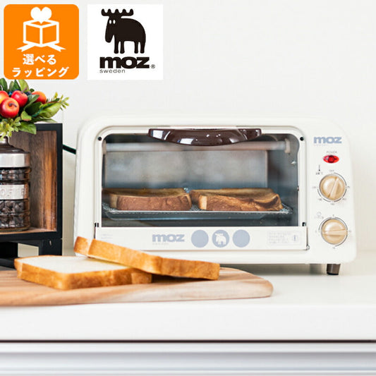 moz オーブントースター ホワイト EF-LC31WH アンファンス エルク モズ 北欧 2枚焼き 横型 パン焼き かわいい おしゃれ プレゼント ギフト