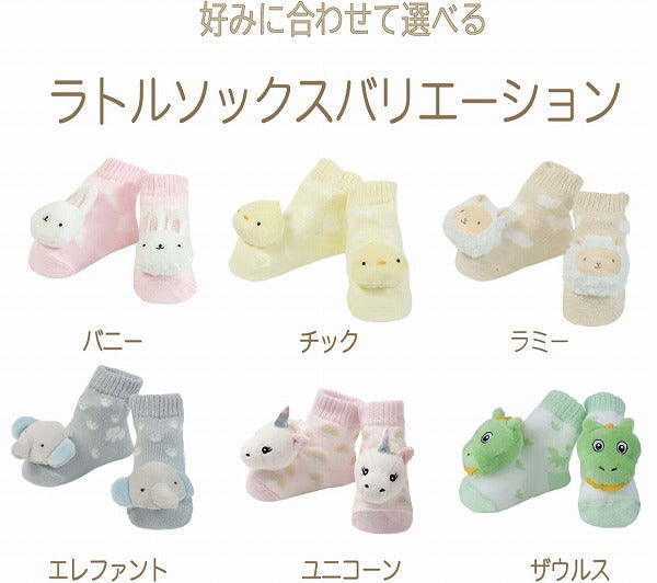 プレゼントラトルソックス ザウルス グリーン 6372 DEIGO 赤ちゃん 音がなる靴下 ベビーソックス がらがら 新生児 ベビー 誕生日 出産祝い ギフト プレゼント