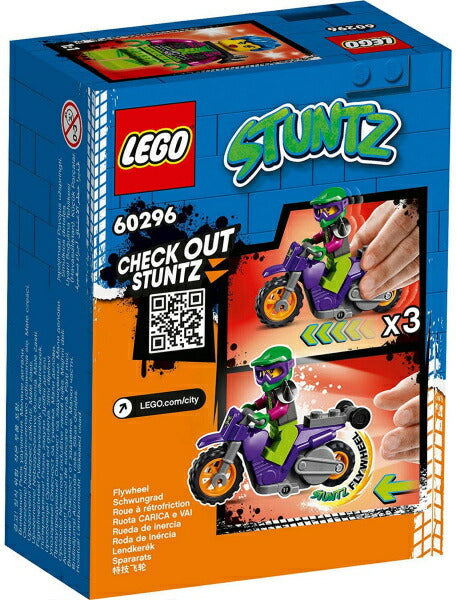 レゴ シティ スタントバイク ウィリー 60296 LEGO プレゼント ギフト おもちゃ ブロック