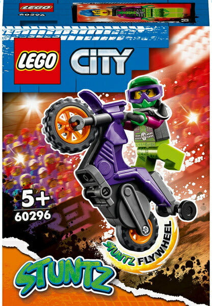 レゴ シティ スタントバイク ウィリー 60296 LEGO プレゼント ギフト おもちゃ ブロック