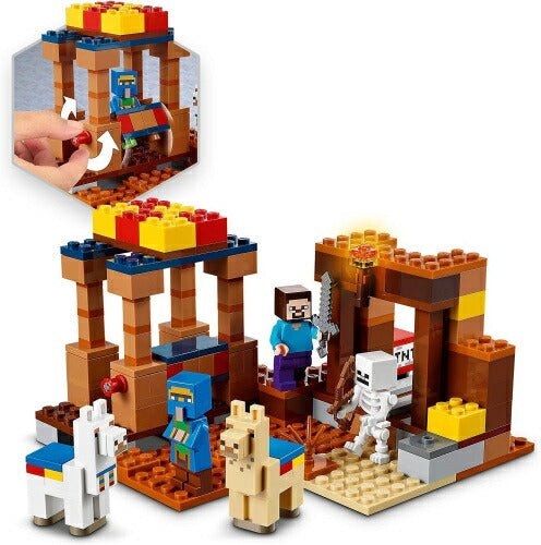 レゴ マインクラフト 村人の交易所 21167 LEGO おもちゃ プレゼント ギフト ブロック
