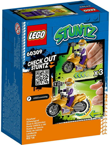 レゴ シティ スタントバイク じどり 60309 LEGO プレゼント ギフト おもちゃ ブロック