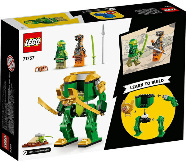 レゴ ニンジャゴー ロイドのニンジャメカスーツ 71757 LEGO プレゼント ギフト おもちゃ ブロック