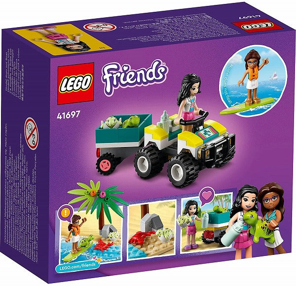 レゴ フレンズ ウミガメ レスキューバギー 41697 LEGO プレゼント ギフト おもちゃ ブロック