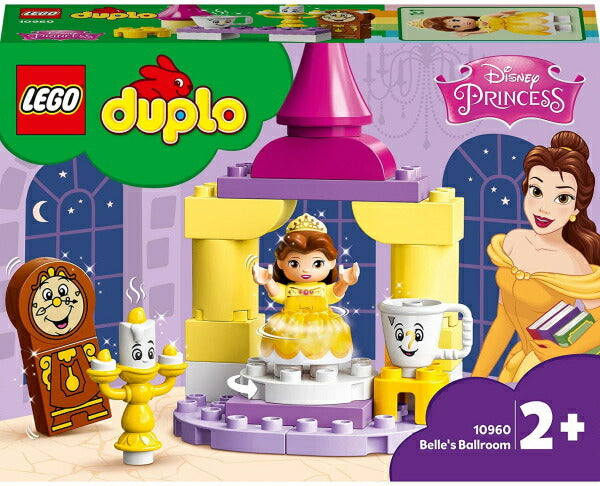 レゴ デュプロ ベルのボールルーム 10960 LEGO プレゼント ギフト おもちゃ ブロック