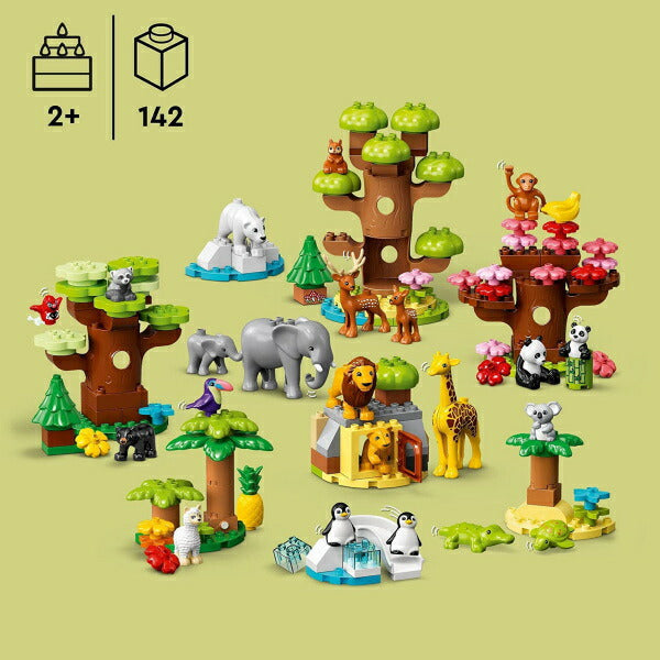 レゴ デュプロ デュプロのまち 世界のどうぶつ 10975 LEGO プレゼント ギフト おもちゃ ブロック