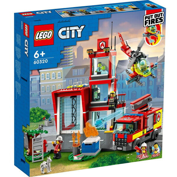 レゴ シティ 消防署 60320 LEGO プレゼント ギフト おもちゃ ブロック