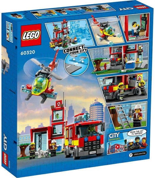レゴ シティ 消防署 60320 LEGO プレゼント ギフト おもちゃ ブロック
