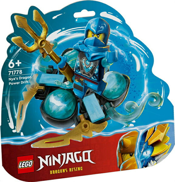 レゴ ニンジャゴー ニャーのドラゴンパワー スピン術 ドリフト 71778 LEGO プレゼント ギフト おもちゃ ブロック