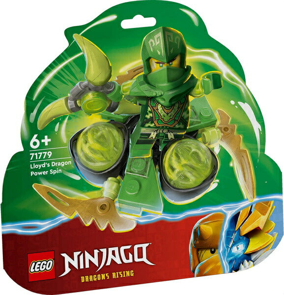 レゴ ニンジャゴー ロイドのドラゴンパワー スピン術 スピン 71779 LEGO プレゼント ギフト おもちゃ ブロック