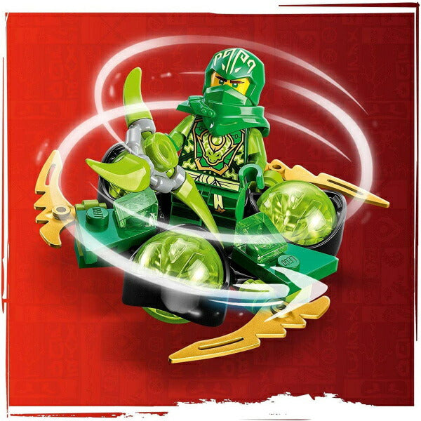 レゴ ニンジャゴー ロイドのドラゴンパワー スピン術 スピン 71779 LEGO プレゼント ギフト おもちゃ ブロック