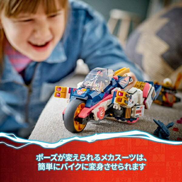 レゴ ニンジャゴー ソラのメカ・バイクレーサー 71792 LEGO プレゼント ギフト おもちゃ ブロック