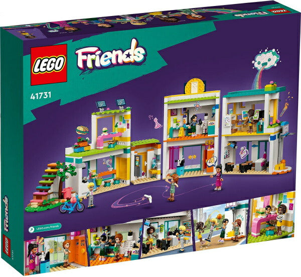 レゴ フレンズ ハートレイクシティ インターナショナルスクール 41731 LEGO プレゼント ギフト おもちゃ ブロック