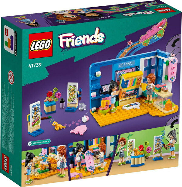 レゴ フレンズ リアンの部屋 41739 LEGO プレゼント ギフト おもちゃ ブロック
