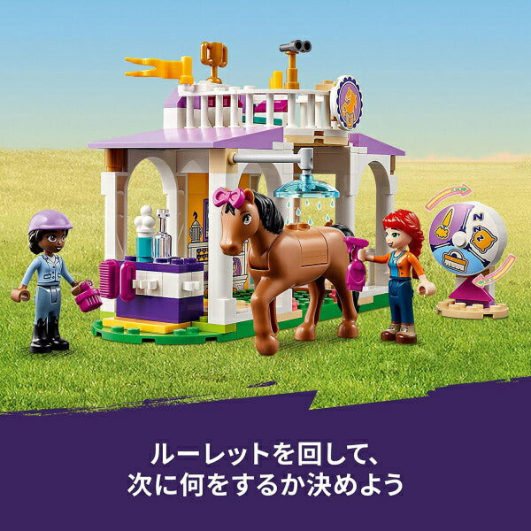 レゴ フレンズ 調教センター 41746 LEGO プレゼント ギフト おもちゃ ブロック