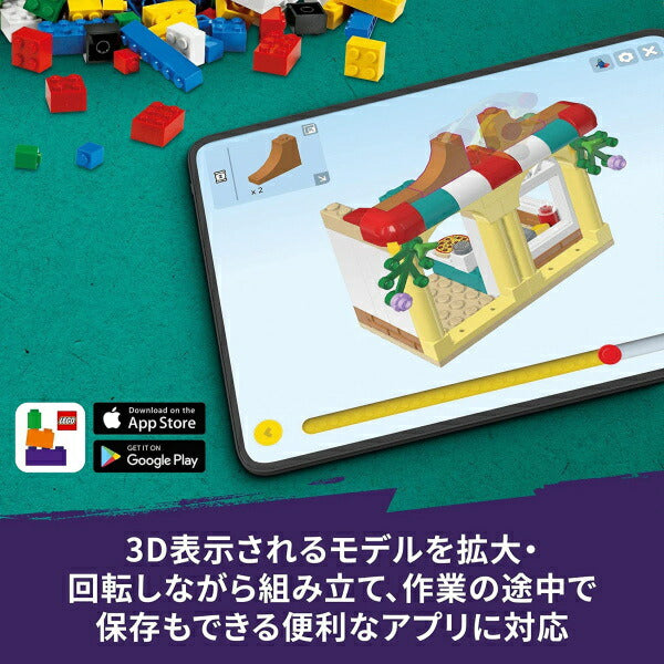 レゴ フレンズ 中継車 41749 LEGO プレゼント ギフト おもちゃ ブロック