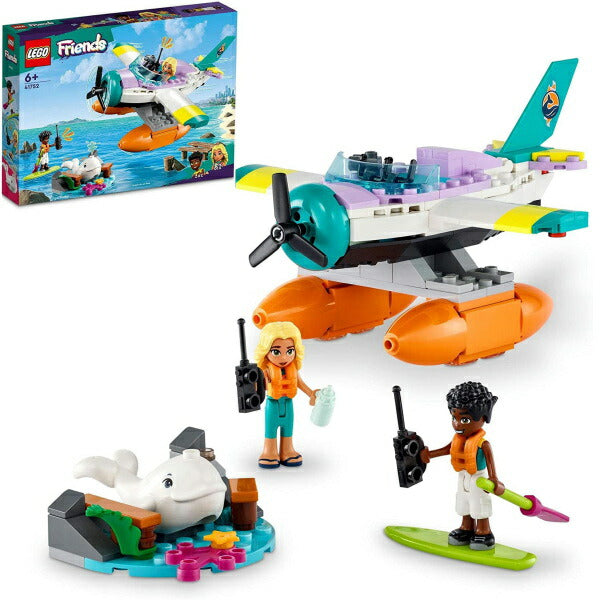 レゴ フレンズ 海上レスキュー飛行機 41752 LEGO プレゼント ギフト