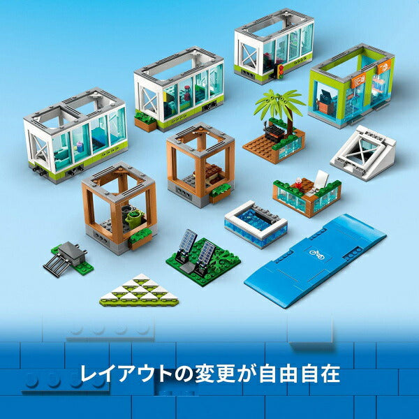 レゴ シティアパート 60365 LEGO プレゼント ギフト おもちゃ ブロック