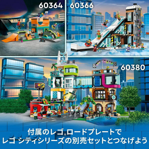 レゴ シティアパート 60365 LEGO プレゼント ギフト おもちゃ ブロック