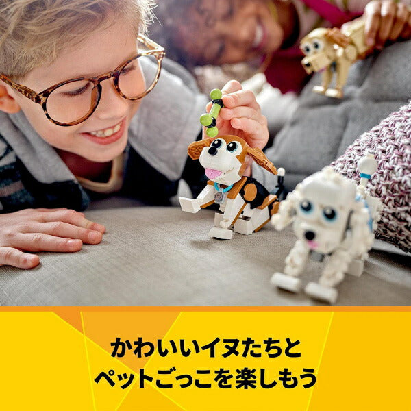レゴ クリエイター かわいいイヌたち 31137 LEGO おもちゃ プレゼント ギフト