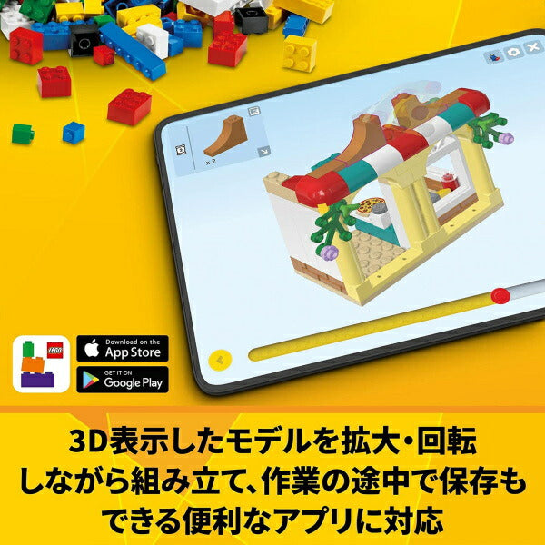 レゴ クリエイター かわいいイヌたち 31137 LEGO おもちゃ プレゼント ギフト