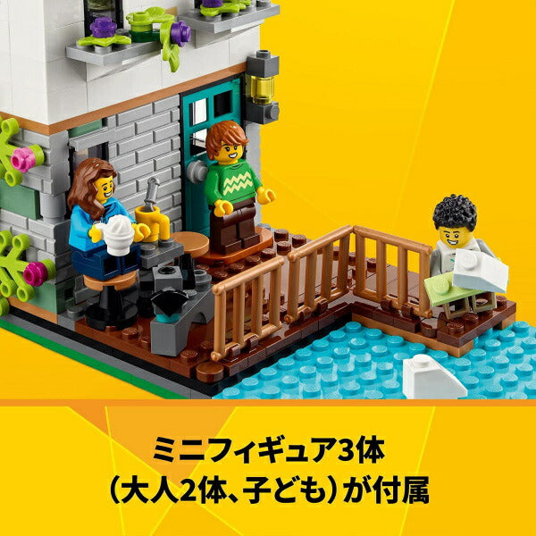 レゴ クリエイター いろんなおうち 31139 LEGO おもちゃ プレゼント ギフト